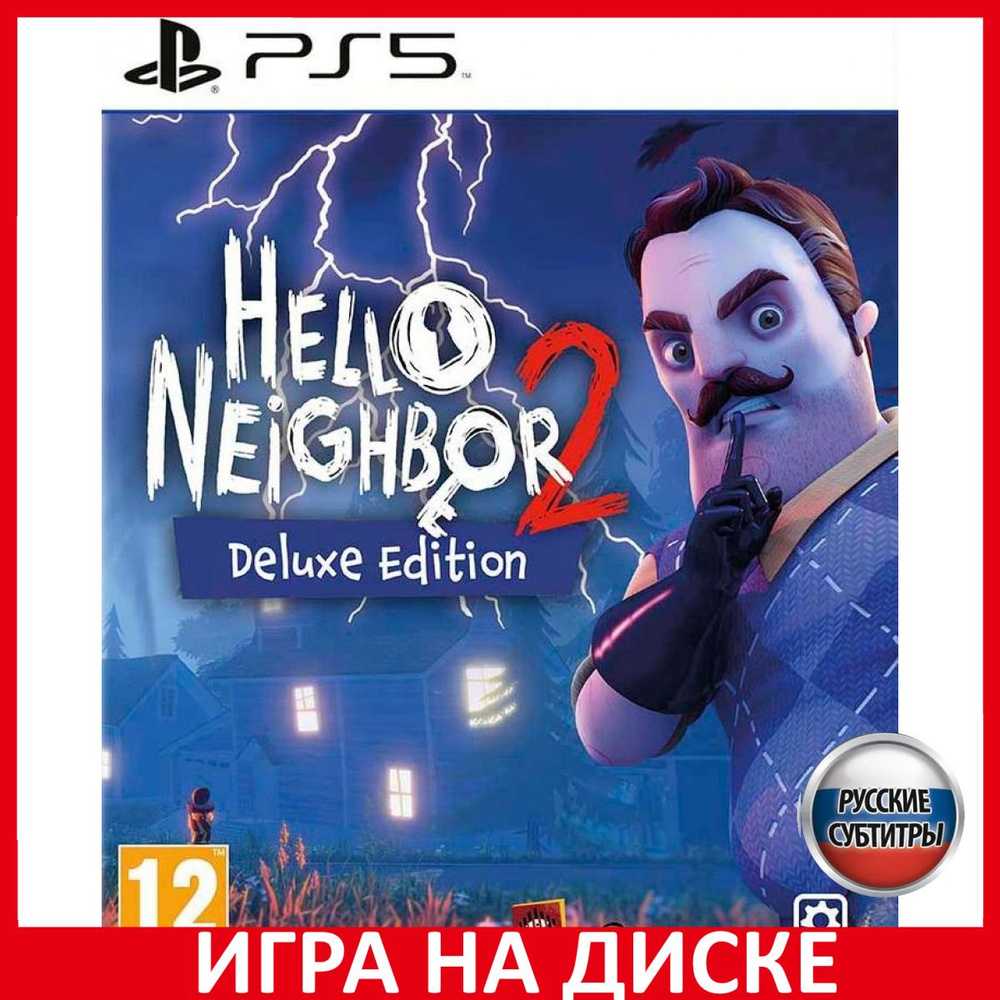 Игра Hello Neighbor 2 Привет Сосед_PlayStation 5_Blu-ray (PlayStation 5,  Русские субтитры) купить по низкой цене с доставкой в интернет-магазине  OZON (819119342)