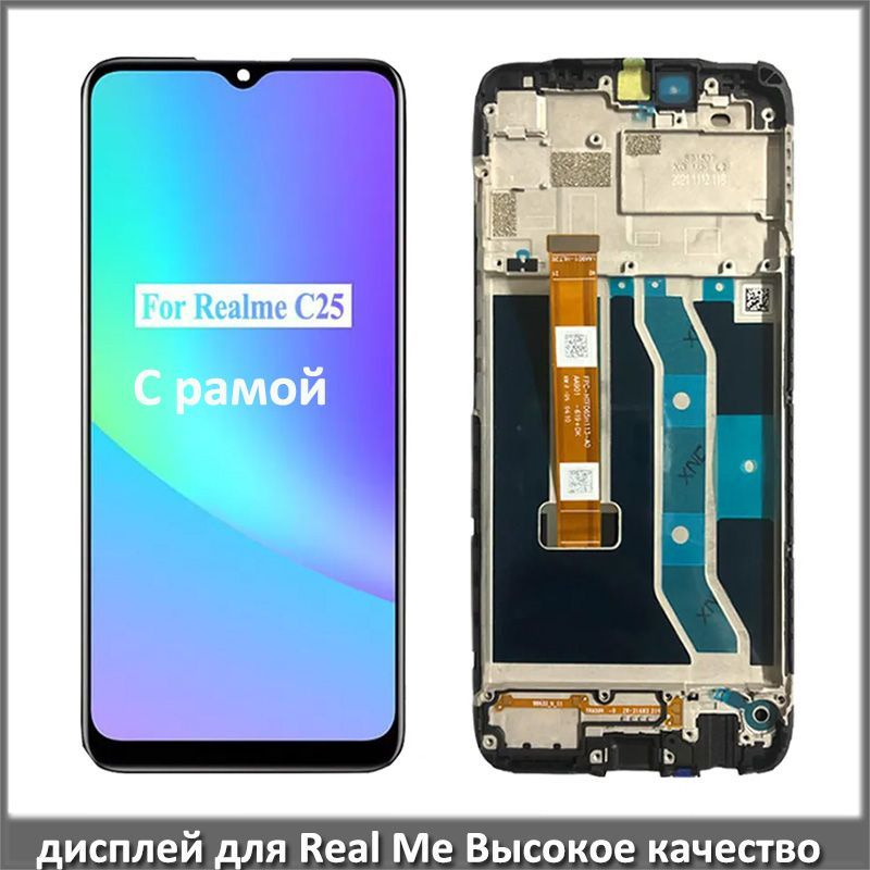 realme oppo c25