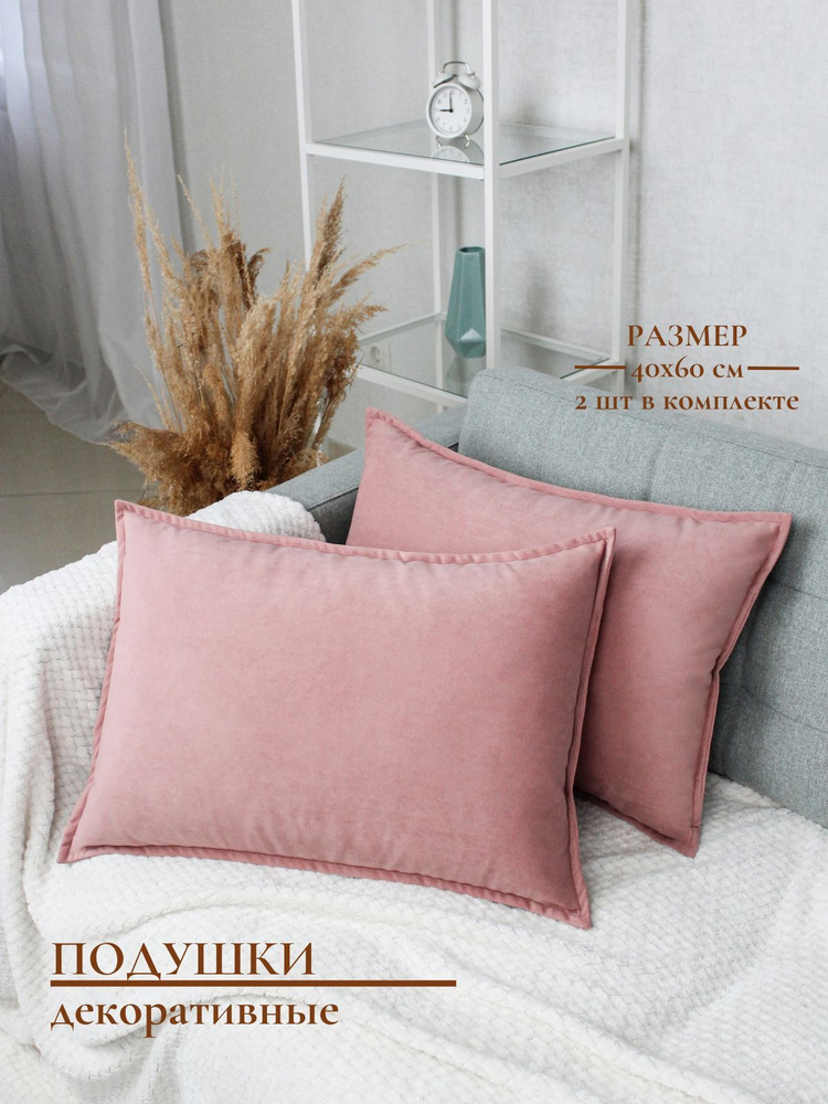 Декоративные подушки: стильное дополнение интерьера или удобство мягкой мебели?