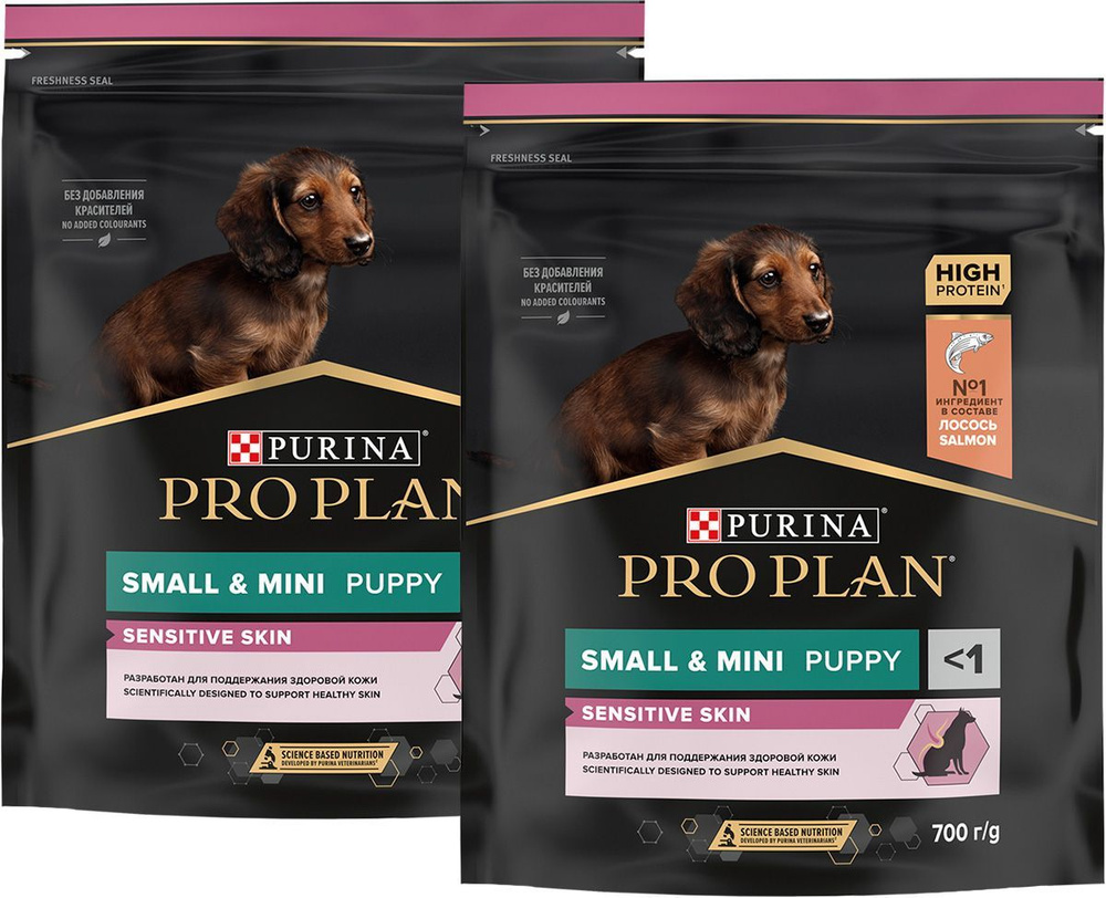 Purina puppy sale small & mini