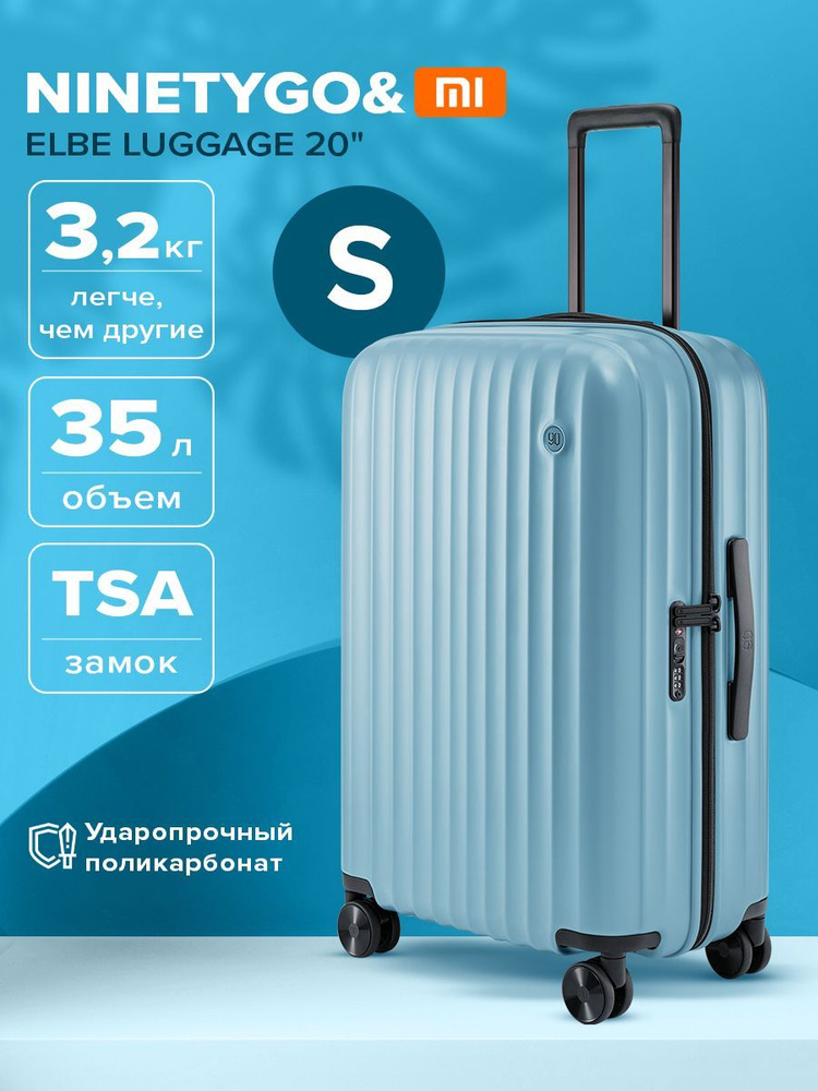 Чемодан на колесах дорожный для ручной клади, багажа самолета Xiaomi ...