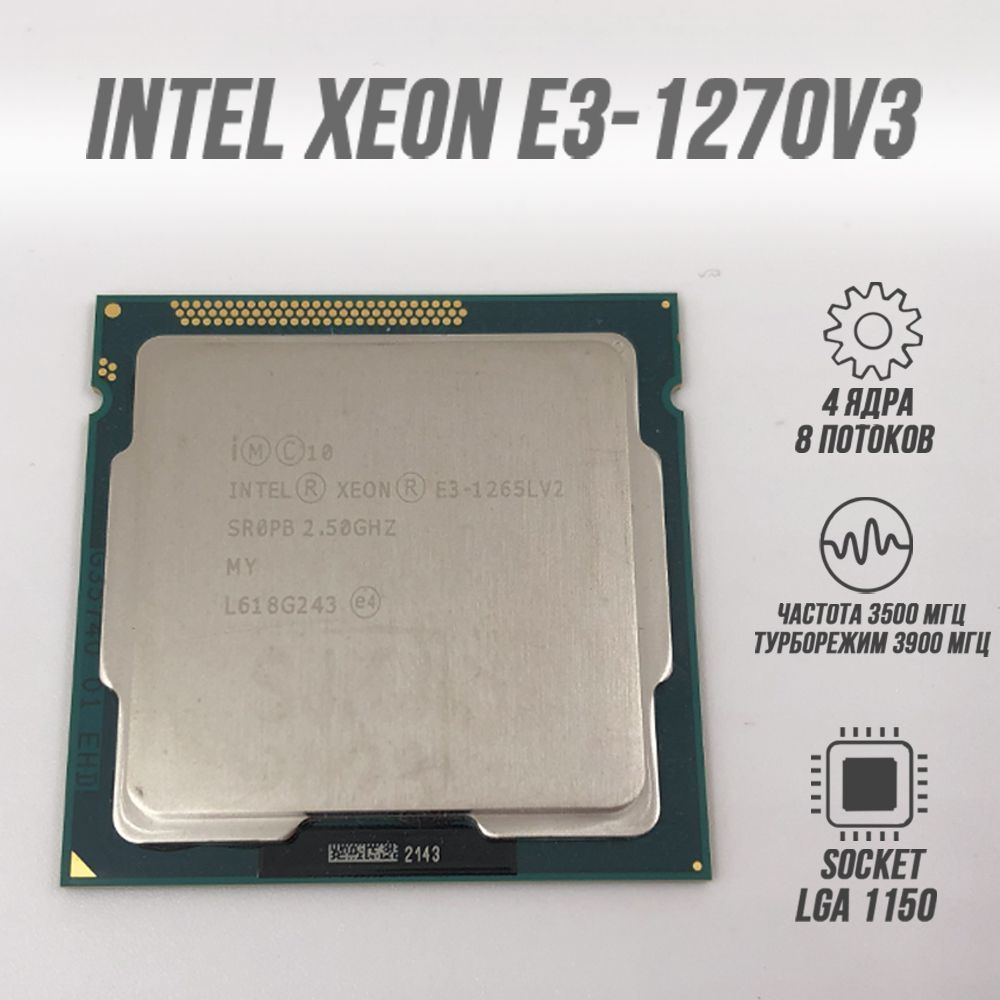 Intel i7 deals lga 1150