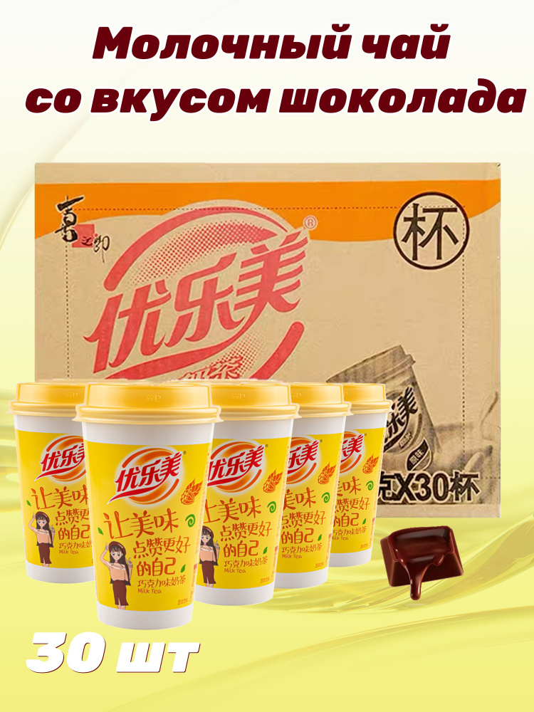 Чай растворимый #1