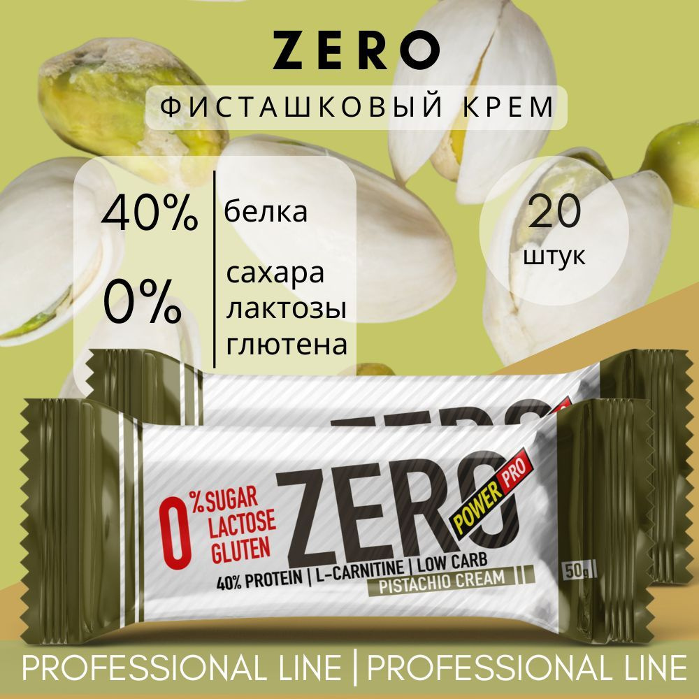 POWER PRO протеиновые батончики без сахара Zero фисташковый крем ...