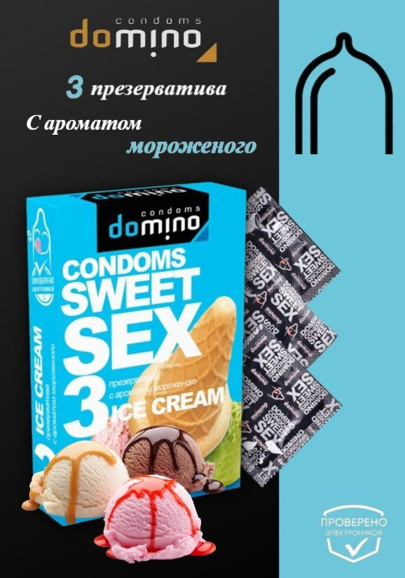 Презервативы Domino Sweet Sex Ice Cream купить с доставкой по выгодным ценам в интернет 4383