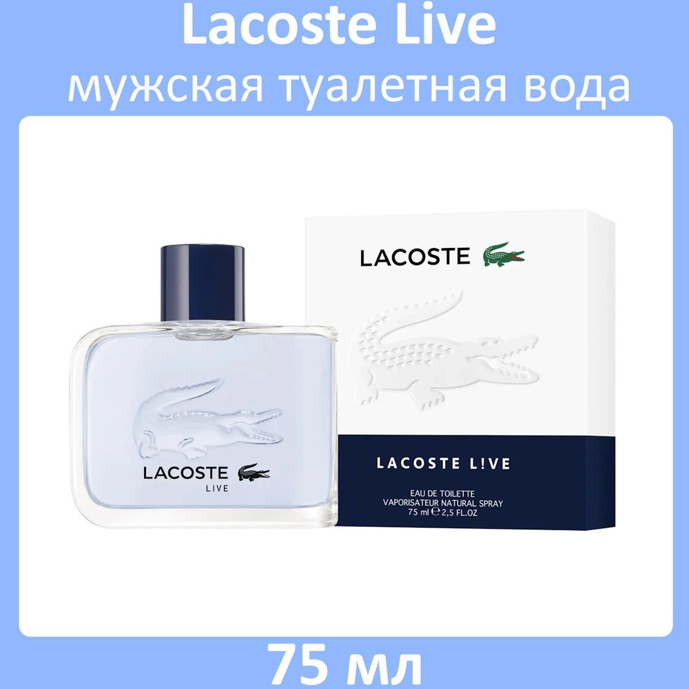 Lacoste Live pour homme 75 1223696896