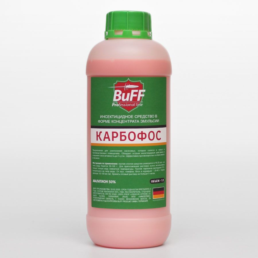 Карбофос жидкий BuFF - средство от клопов, тараканов, муравьев, блох и др.  насекомых. - купить с доставкой по выгодным ценам в интернет-магазине OZON  (1223862113)