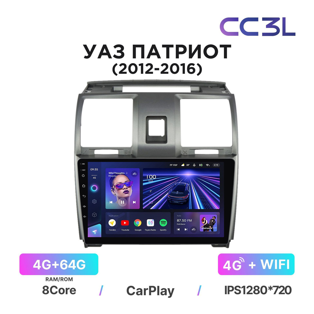 Teyes cc2 7 дюймов. Мазда 6 андроид магнитола. Магнитола 1 din10 дюймов. Автомагнитола диагональ 9 2 din 4гб 64гб. Автомагнитола диагональ 9 2 din 4гб 64гб.