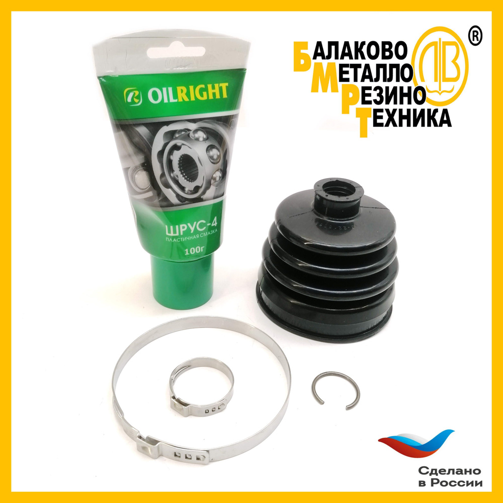 БМРТ 11072 Пыльник внутреннего ШРУСа для а/м ВАЗ 2108, 2110, 2170, 1118 ...