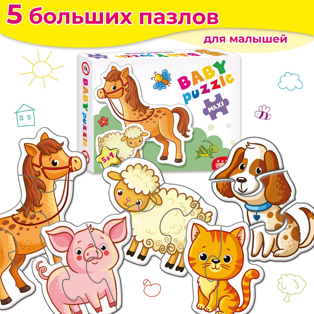 Пазлы для малышей Дрофа-Медиа Baby Puzzle Домашние животные 2-4 элемента -  купить с доставкой по выгодным ценам в интернет-магазине OZON (465031759)