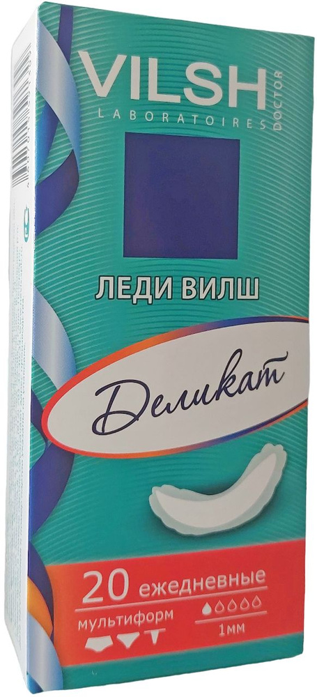 Леди Вилш прокладки ежедневные Деликейт, 20 шт. #1