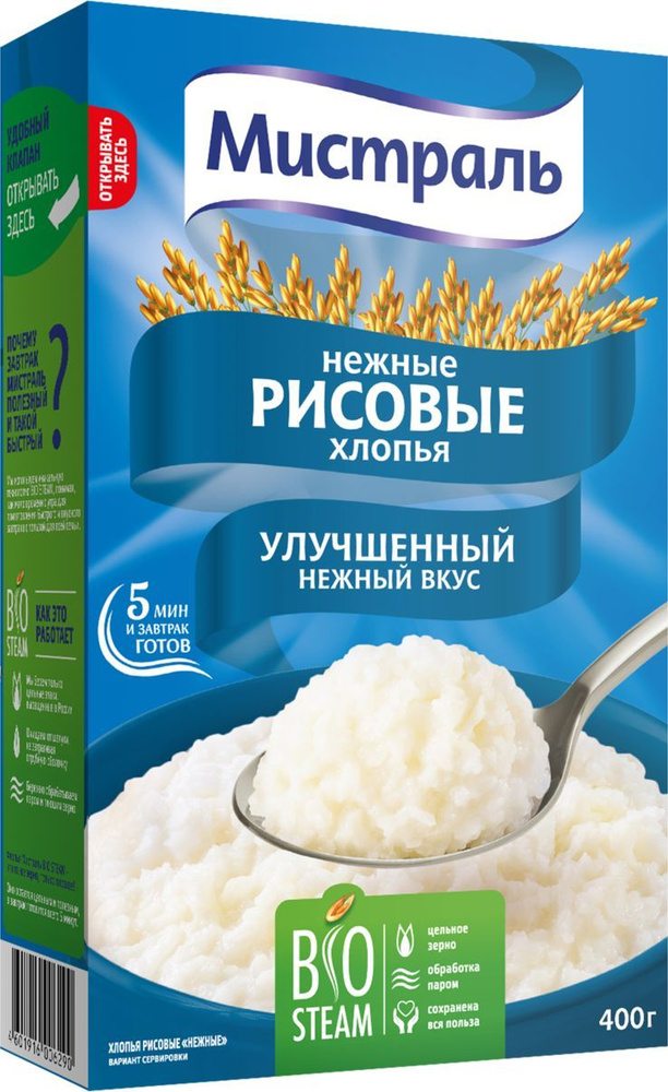 Хлопья Мистраль рисовые Нежные, 400 г - купить с доставкой по выгодным ...