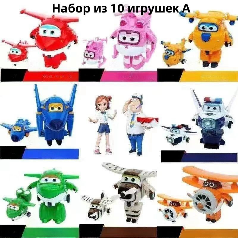 Игрушечный робот #1