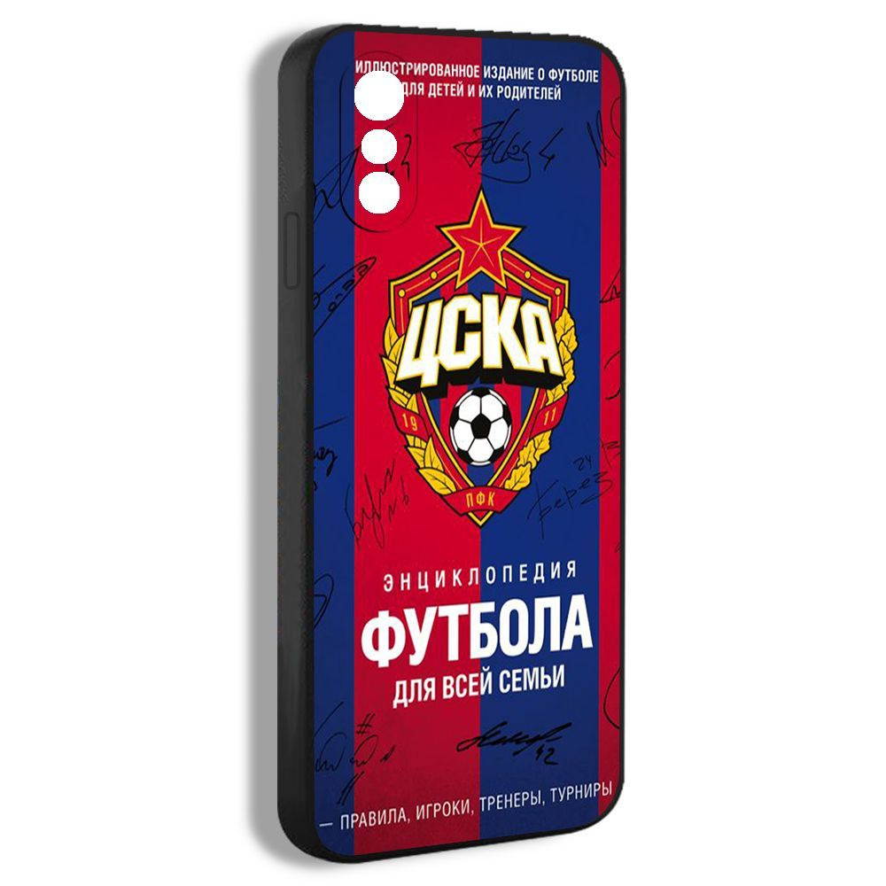 чехол для смартфона Подходит для iPhone Xs ЦСКА футбольный клуб Москва герб  EFD51 - купить с доставкой по выгодным ценам в интернет-магазине OZON  (929341204)