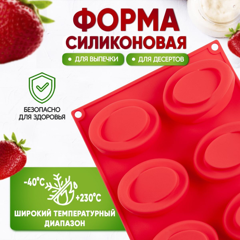 Форма для выпечки кексов Pomi d'Oro P-590128 Mileda #1