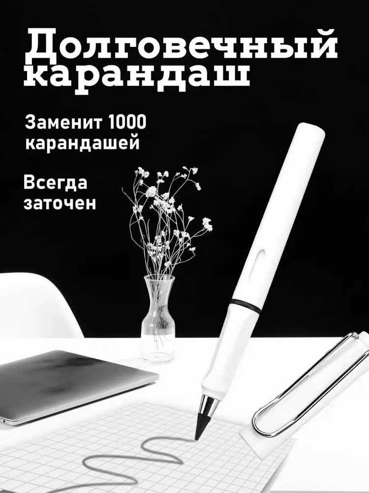 Hupper Dupper Карандаш, твердость: HB (Твердо-мягкий), толщина: 0.5 мм, 1 шт.  #1