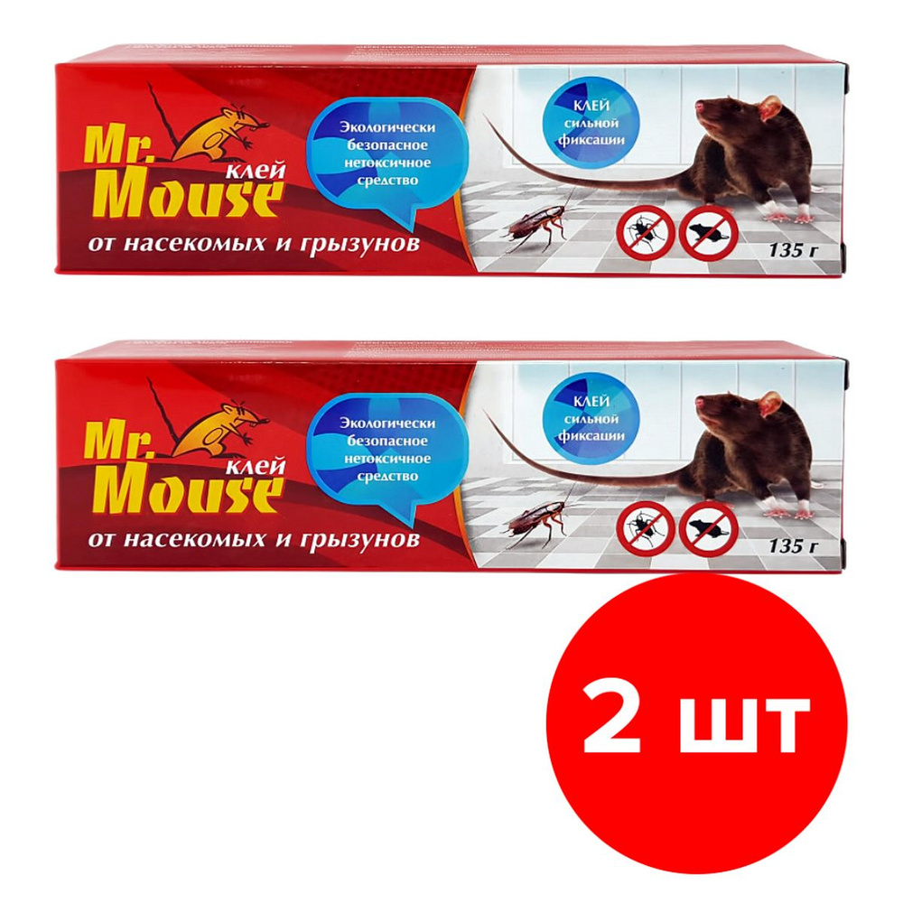 Клей от грызунов и насекомых Mr.Mouse туба, 2шт х 135г (270 г) #1