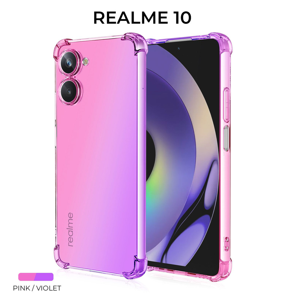 Силиконовый чехол для Realme 10 4G Krieger Mix 1.5мм противоударный Розово  фиолетовый - купить с доставкой по выгодным ценам в интернет-магазине OZON  (1239999461)