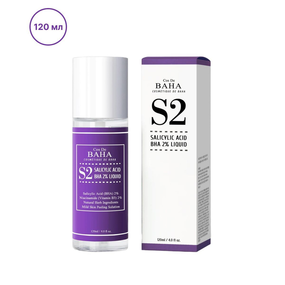 Cos De BAHA Salicylic Acid BHA 2% Liquid кислотный тоник для лечения воспалений и акне, 120 мл.  #1