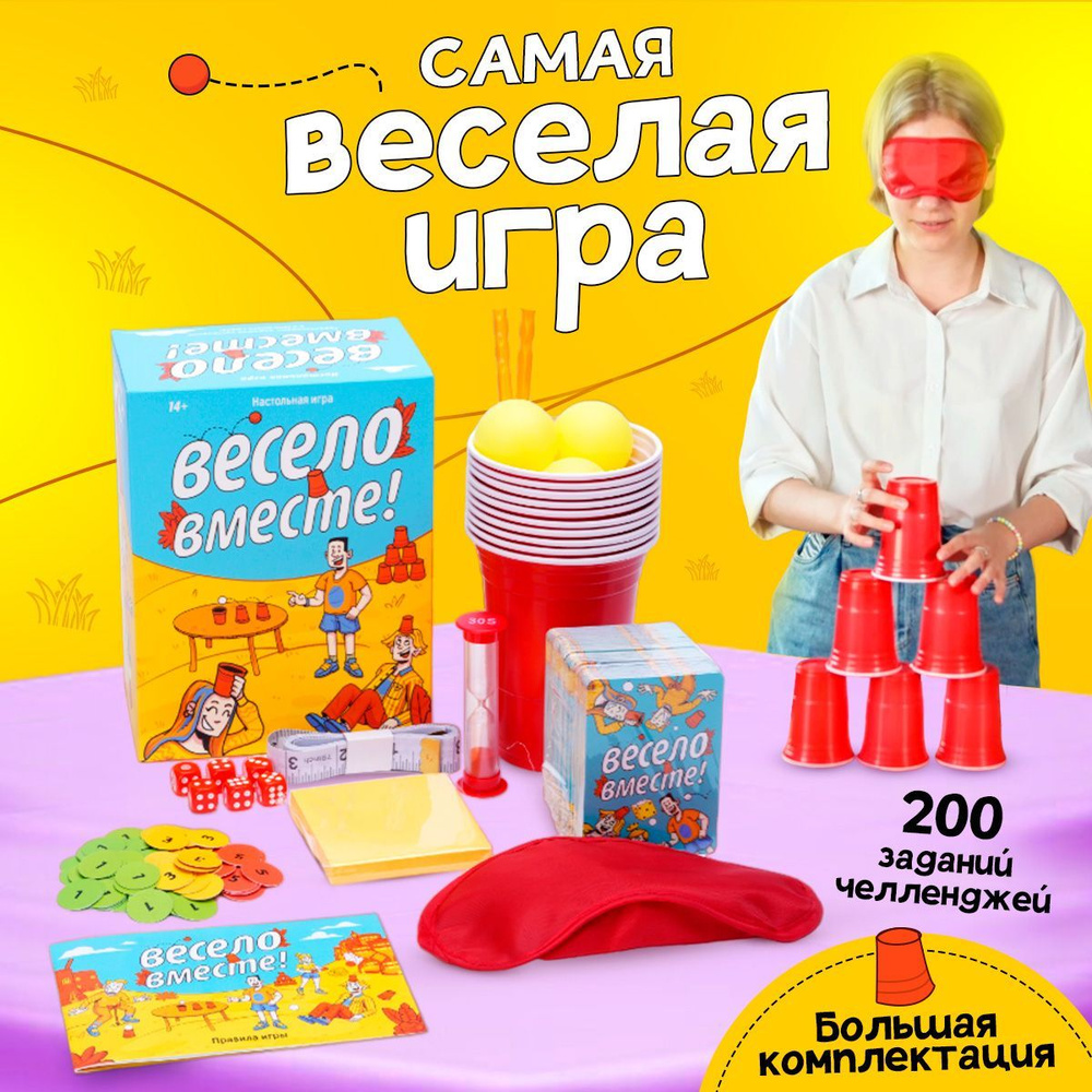 игры для детей все игры вместе (99) фото