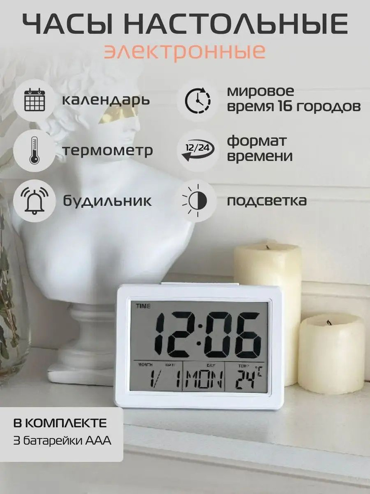 Настольные электронные часы будильник VST купить по низкой цене с ...