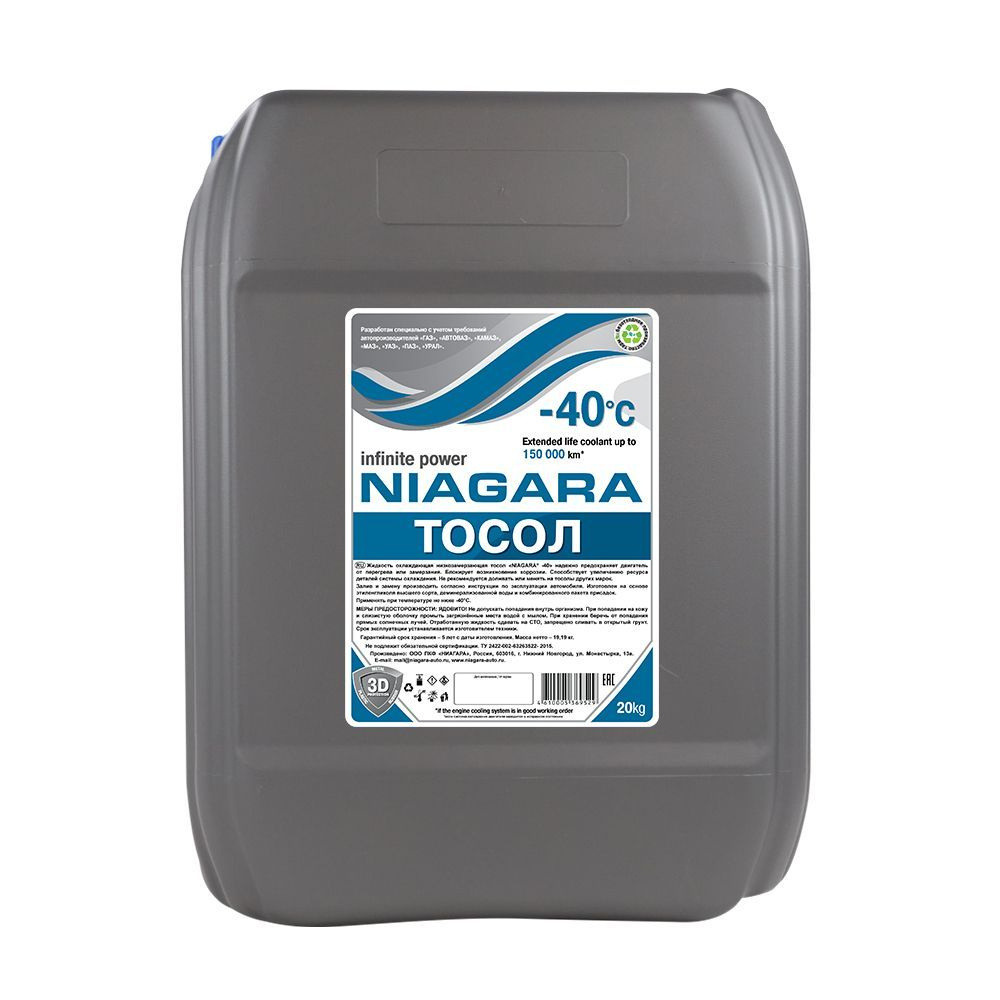 Жидкость охлаждающая тосол Niagara А-40М 20 кг. #1