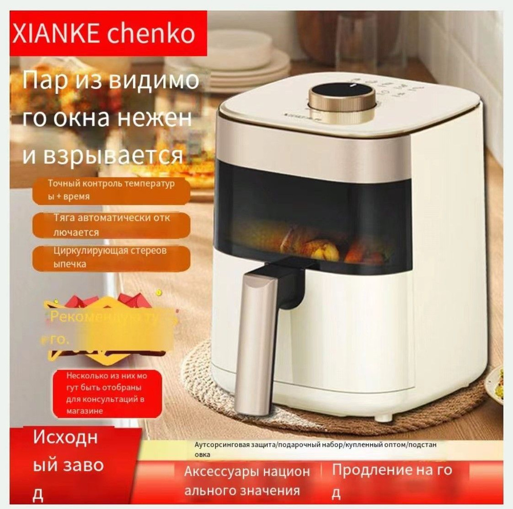 Аэрогриль Воздушная жареная кастрюля, , ZS_ZG-01 - купить по выгодной ...