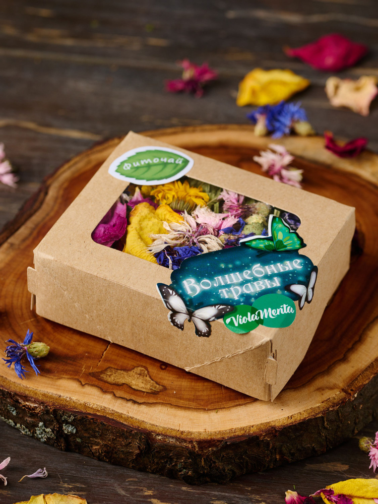 Чай подарочный с мятой "Арабские мятные сливки" в мини коробке, (Мята ...