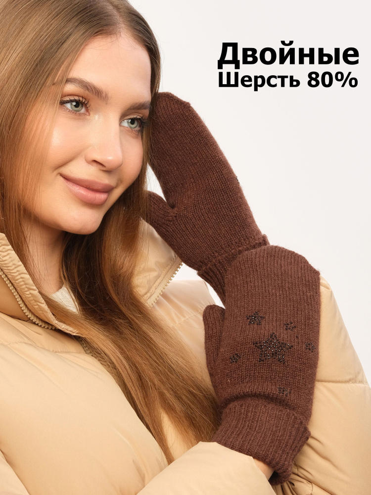 Vinter Варежки #1