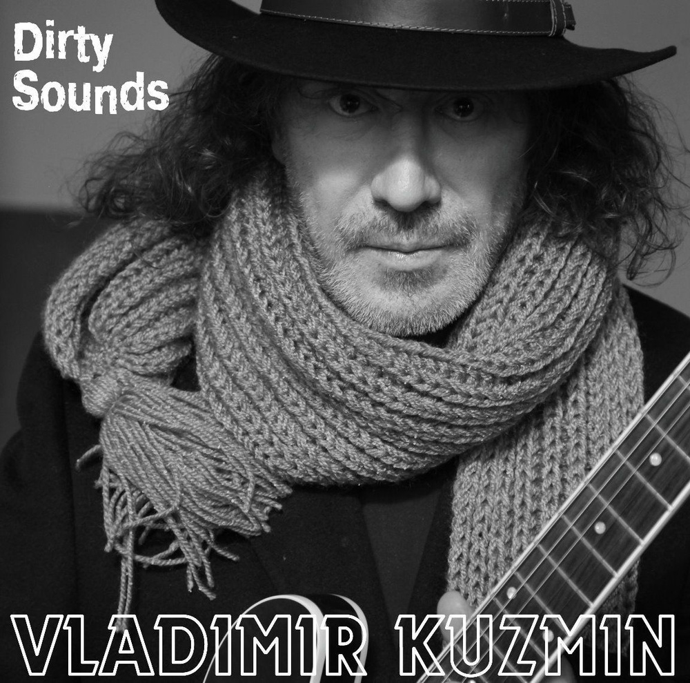 Владимир Кузьмин - Dirty Sounds (LP, Limited Edition + Постер) Виниловая  пластинка