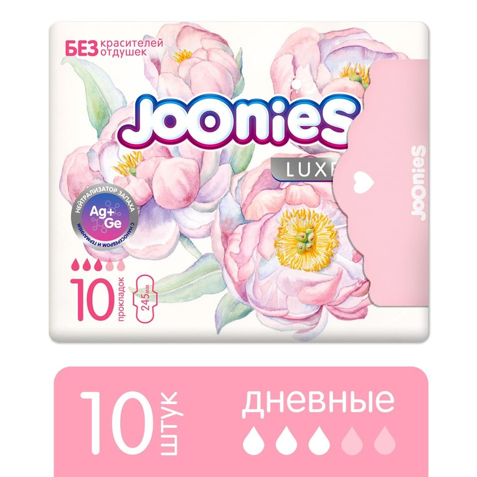 Прокладки Joonies дневные 10шт х1шт купить на OZON по низкой цене ...