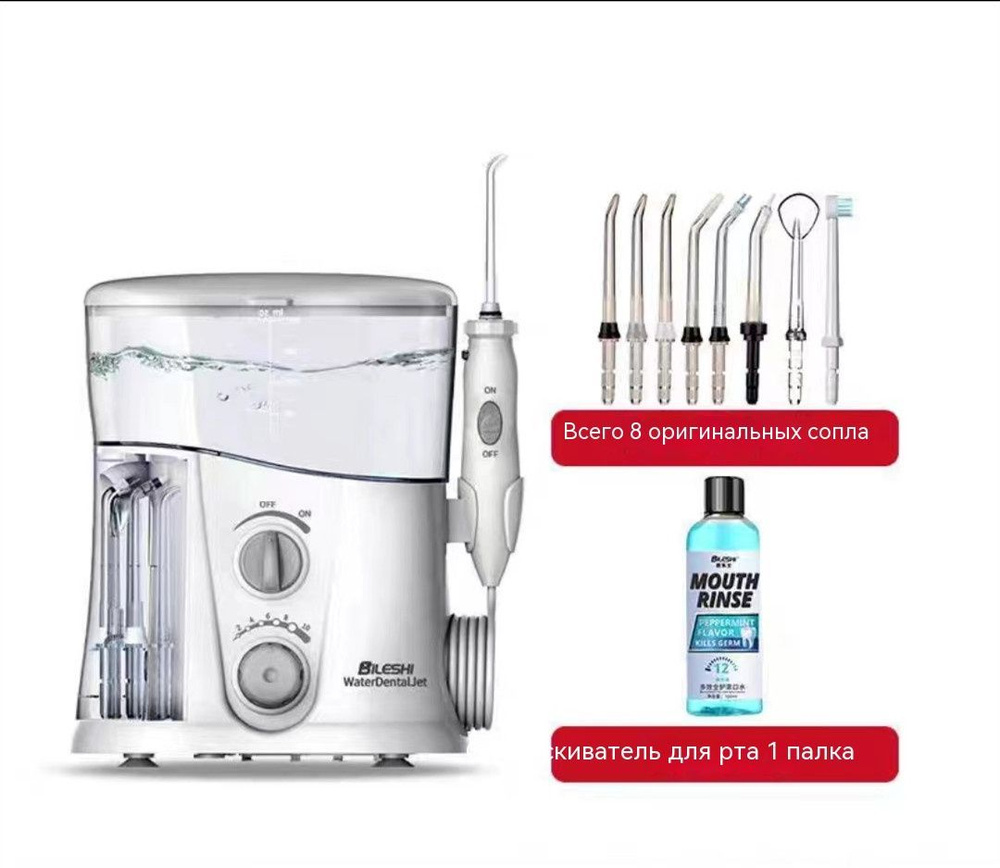 Wp 100 eu ultra. Ирригатор Waterpik wp-100 eu Ultra, белый.