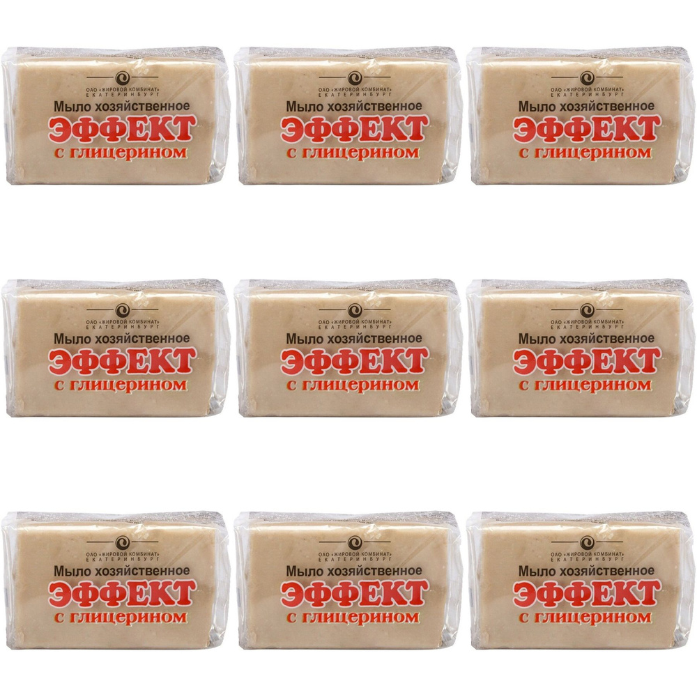 ЕЖК Мыло хозяйственное 78 % Эффект, с глицерином, 150 г, 9 шт. купить ...