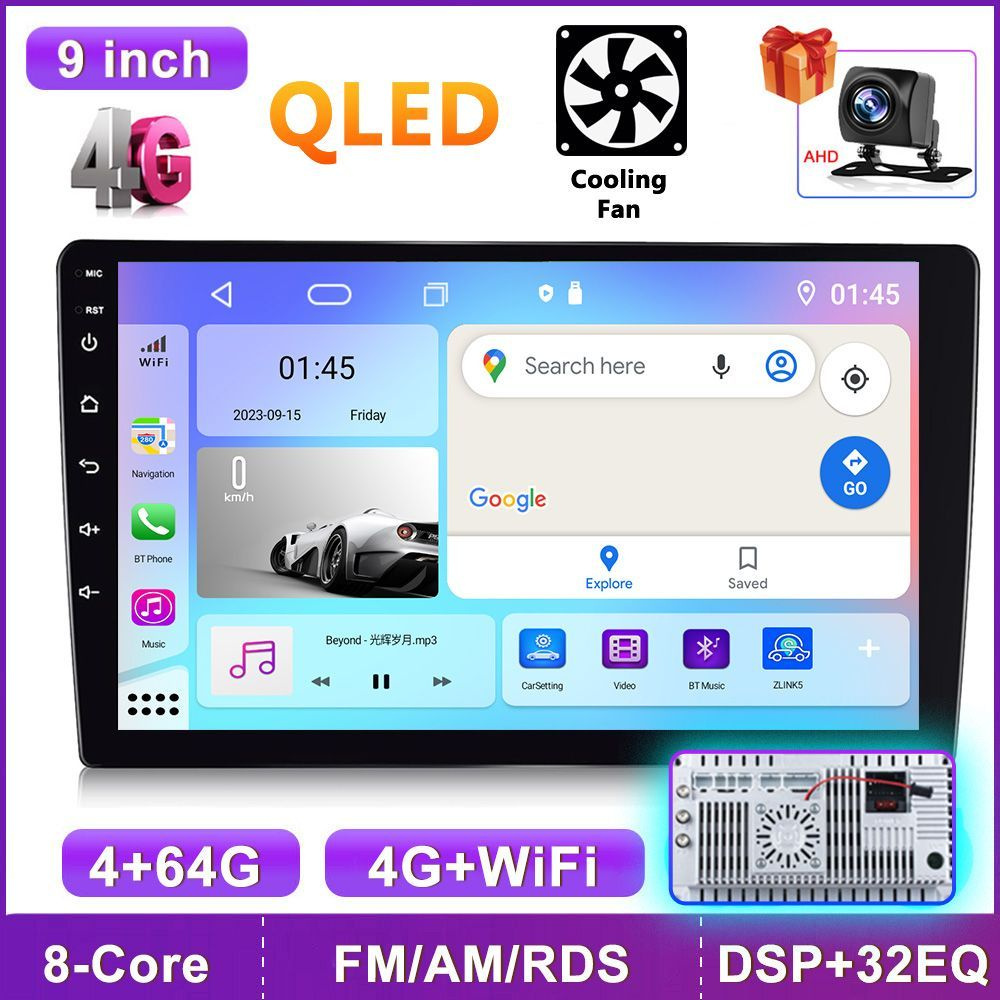 Автомагнитола для авто 8-ядер 9 дюймов 4+64Гб QLED Wi-Fi 4G Bluetooth GPS  USB DSP FM CarPlay/Android Auto Поддержка кнопок на руле2 DIN - купить в  интернет-магазине OZON с доставкой по России (1489203202)