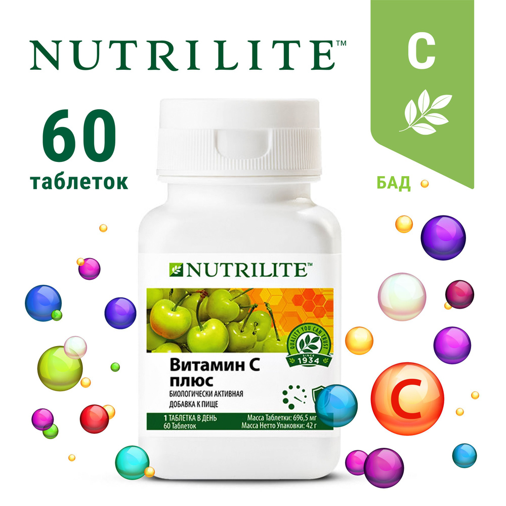 Витамин С Плюс Nutrilite (Vitamin C Plus) Amway, 60 таб. - купить с ...
