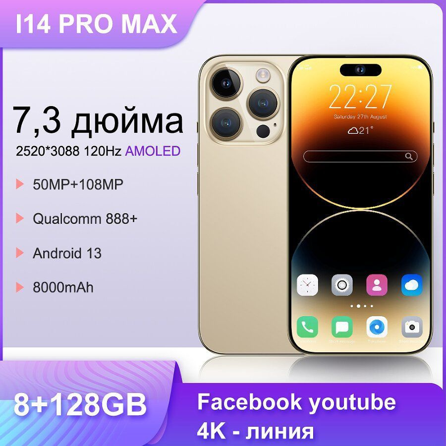 Смартфон телефоны Reno10 Pro+-86946-53641561235545555 - купить по выгодной  цене в интернет-магазине OZON (1525754934)