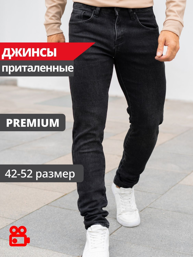 Джинсы PAGALEE DENIM #1