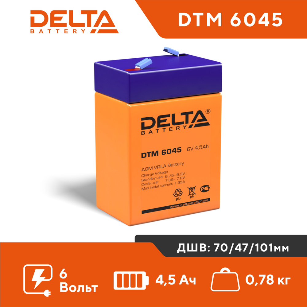Батарея для ИБП Delta Battery DTM 6045 купить по выгодной цене в ...