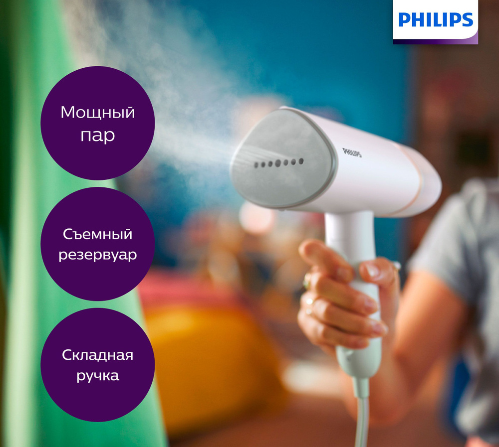Отпариватель Philips STH3020/10 1000 Вт купить по низкой цене: отзывы ...