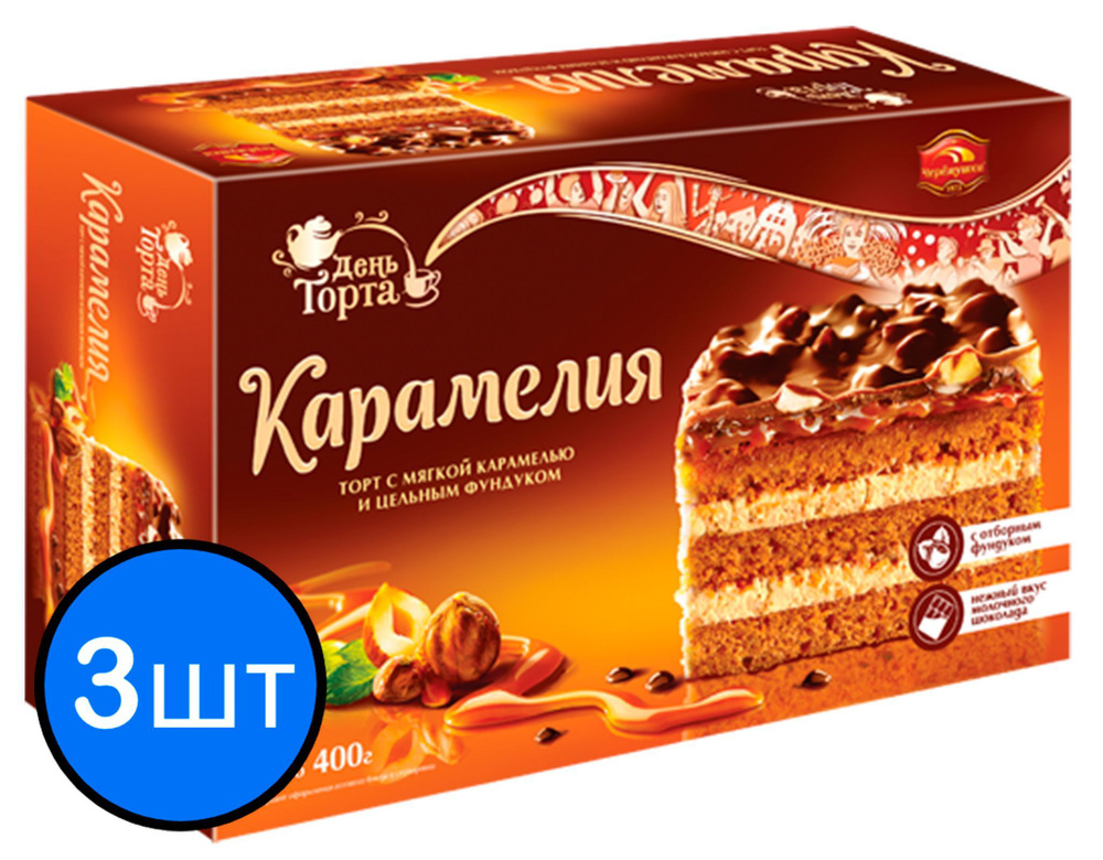 Торт "Карамелия" 400г х 3шт #1