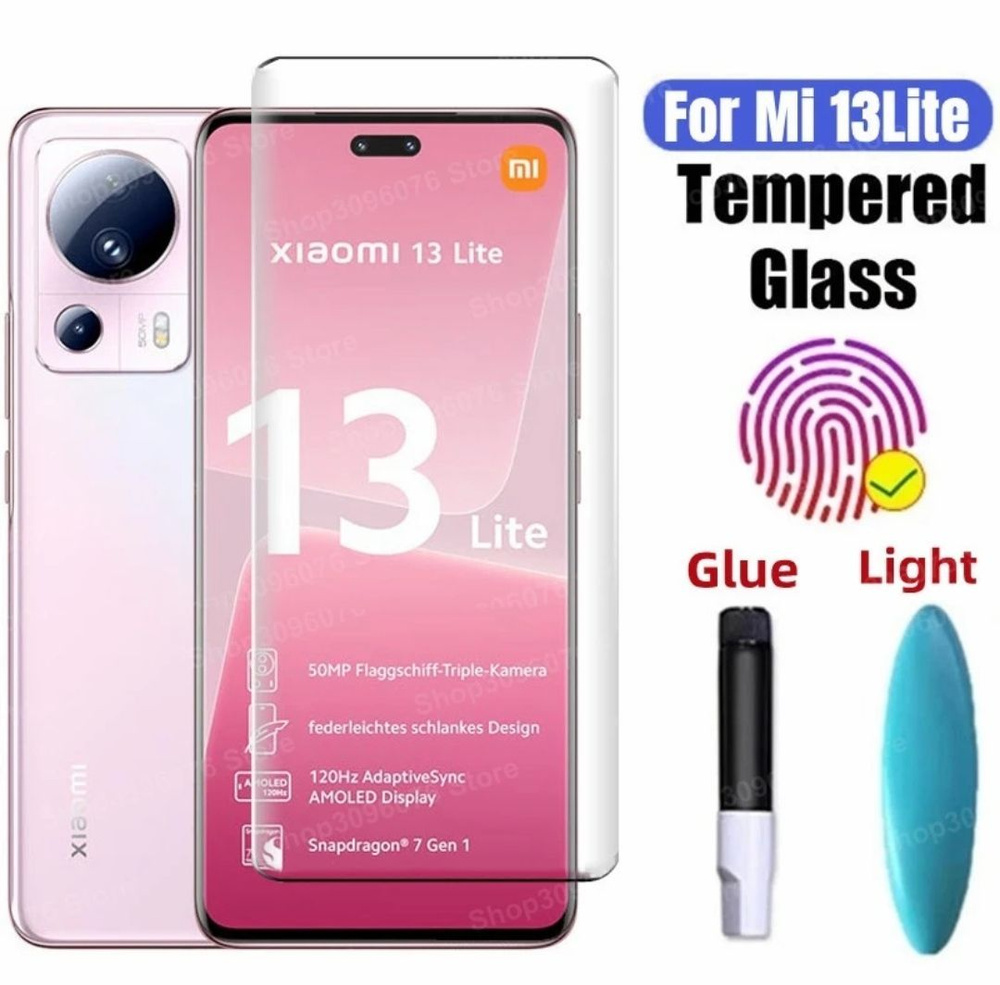 Xiaomi 13 Lite 5G Защитное стекло изогнутое 3D UV (клей + УФ лампа) для  ксиоми сяоми ми 13 Лайт 5ж прозрачное без рамки - купить с доставкой по  выгодным ценам в интернет-магазине OZON (1375344512)