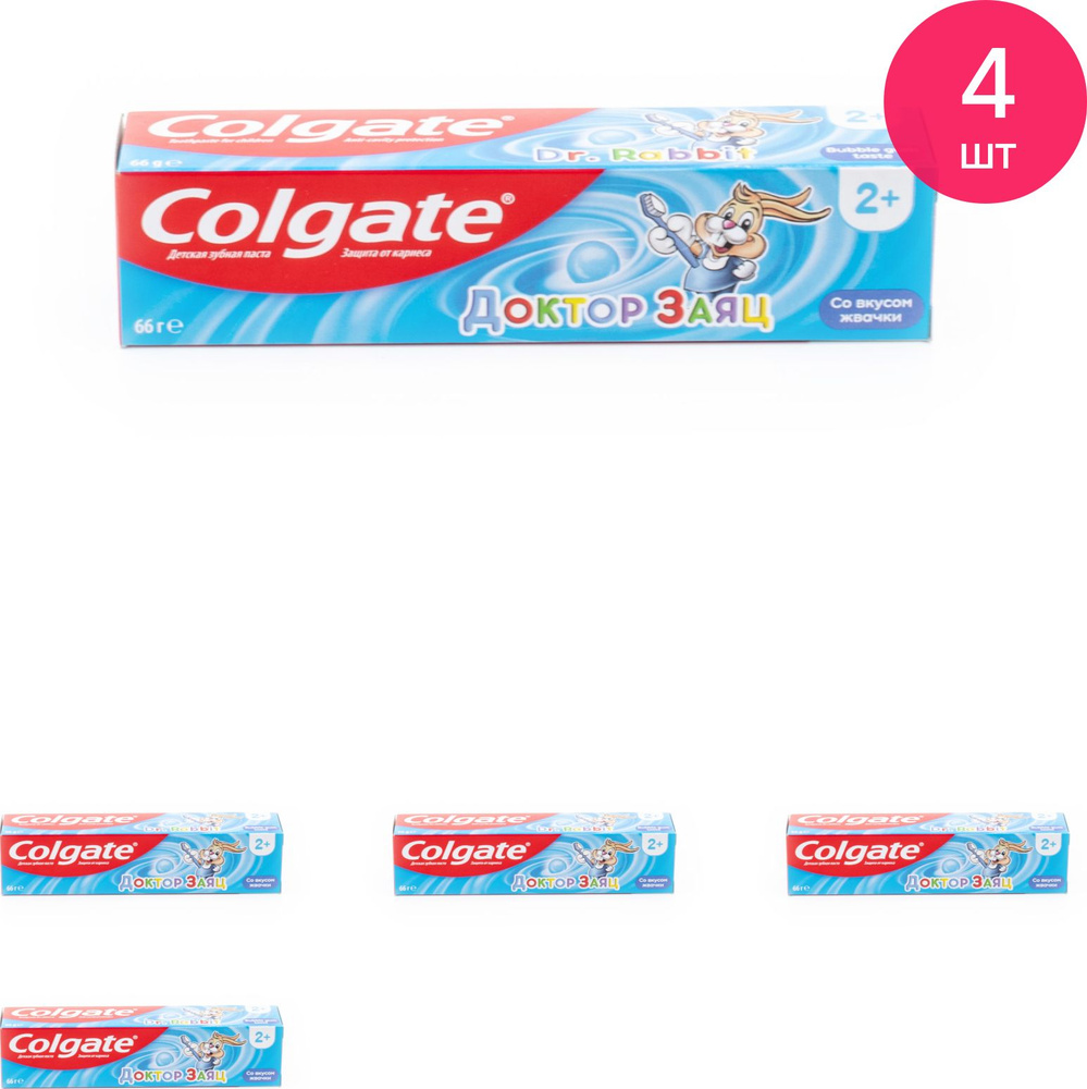 Зубная паста детская Colgate / Колгейт Доктор Заяц со вкусом жвачки от 2 лет тюбик 66г / уход за полостью #1