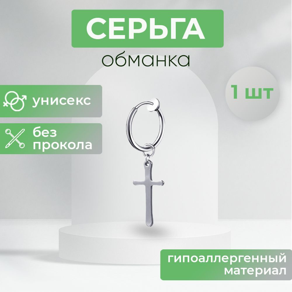 Клипсы - купить с доставкой по выгодным ценам в интернет-магазине OZON ...