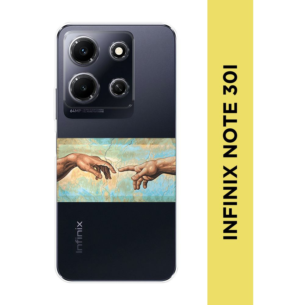 Силиконовый чехол на Infinix Note 30i / Инфиникс Нот 30i 