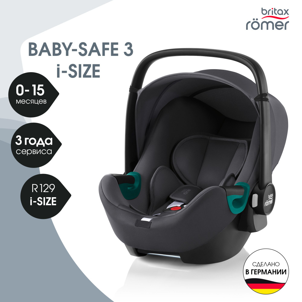 Автокресло детское Britax Roemer BABY-SAFE 3 i-SIZE Midnight Grey, автолюлька группы 0+ для младенцев #1