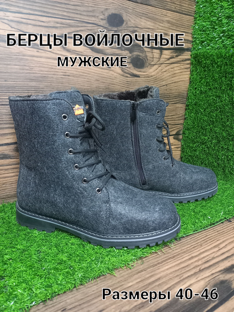 Берцы - купить с доставкой по выгодным ценам в интернет-магазине OZON ...