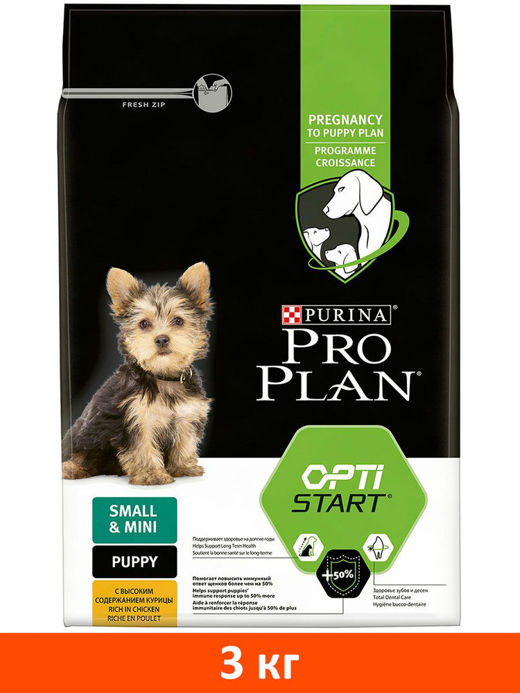 Purina pro plan hot sale optistart medium puppy