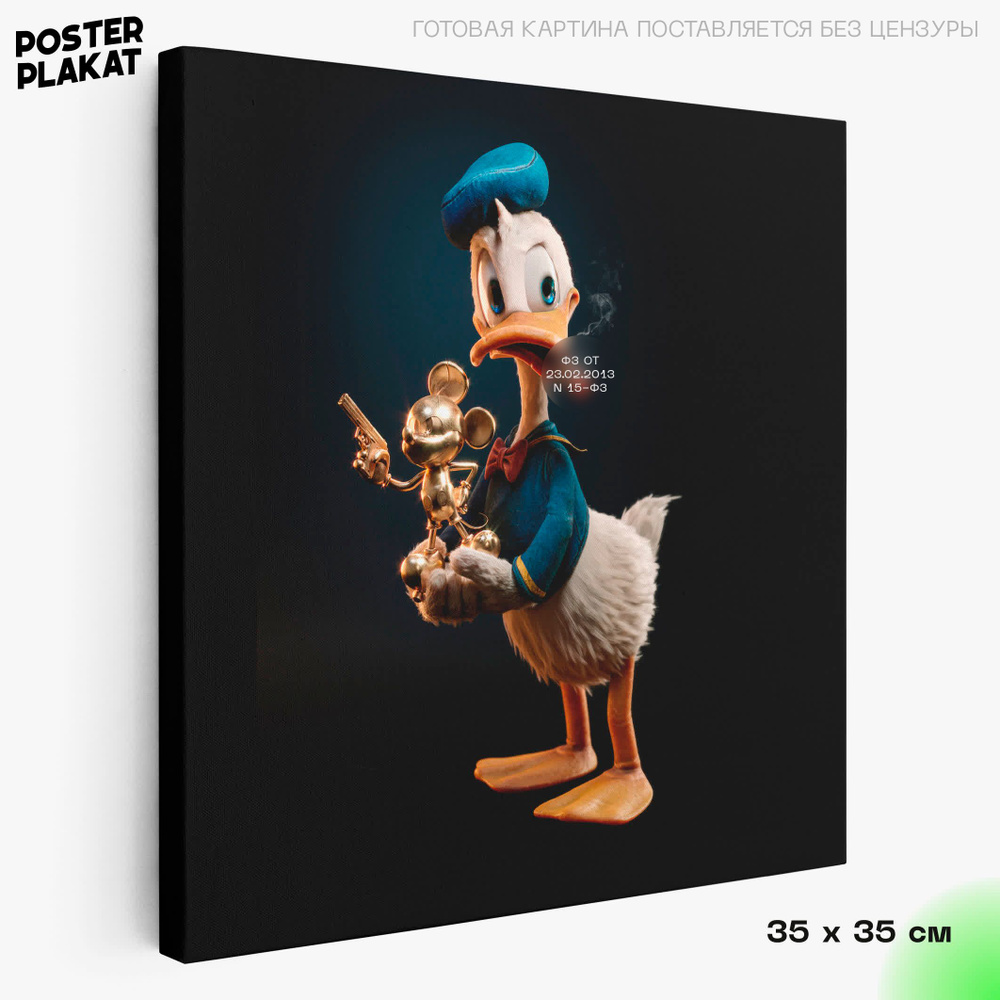 Картина для интерьера Дональд Дак / Donald Duck на холсте, персонаж  мультфильма Дисней Утиные Истории, 35х35 см, холст с печатью на подрамнике,  на стену, Постер Плакат - купить по низкой цене в