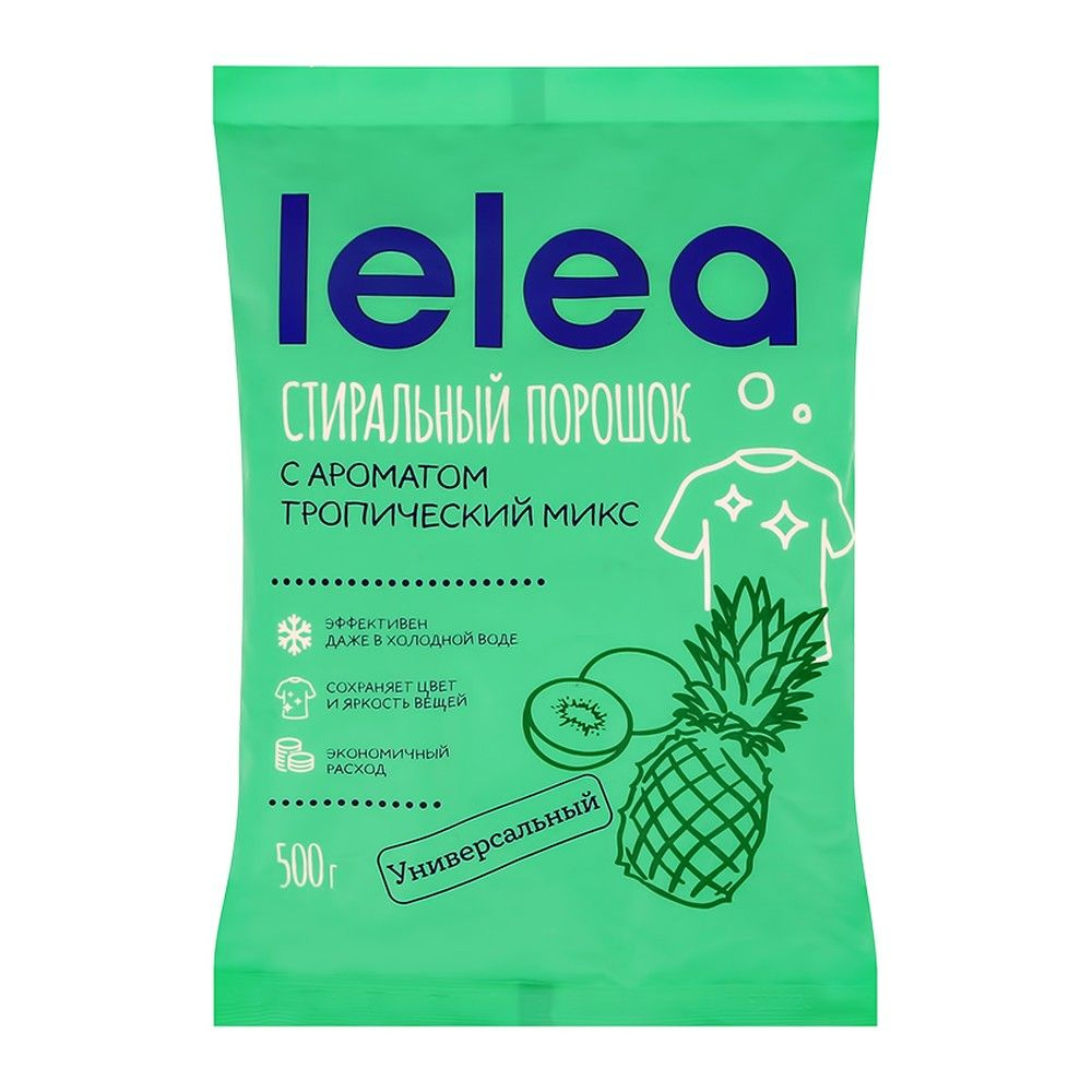 Порошок стиральный LELEA Тропический микс 500 г #1