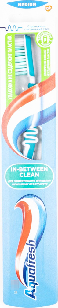 Зубная щетка Aquafresh / Аквафреш In-Between Clean средняя жёсткость ...